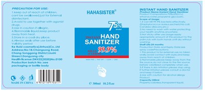 hahasister instant hand sanitizer 300ml.jpg 300 ml label - hahasister instant hand sanitizer 300ml